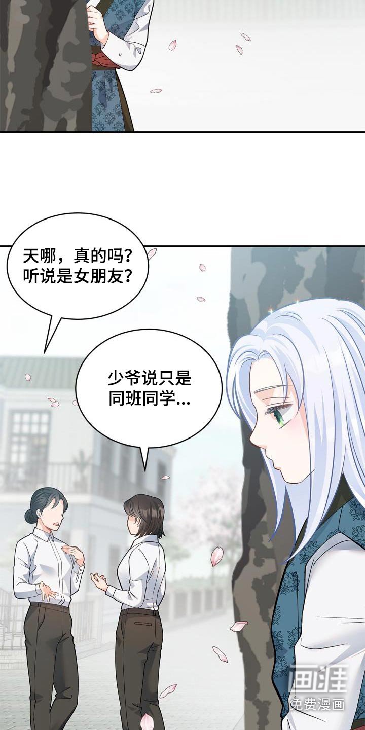 第63章：【第二季】克制不住