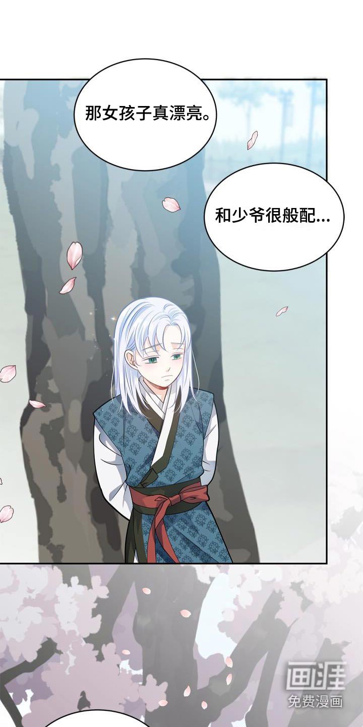 第63章：【第二季】克制不住