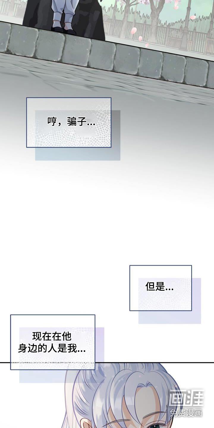 第63章：【第二季】克制不住