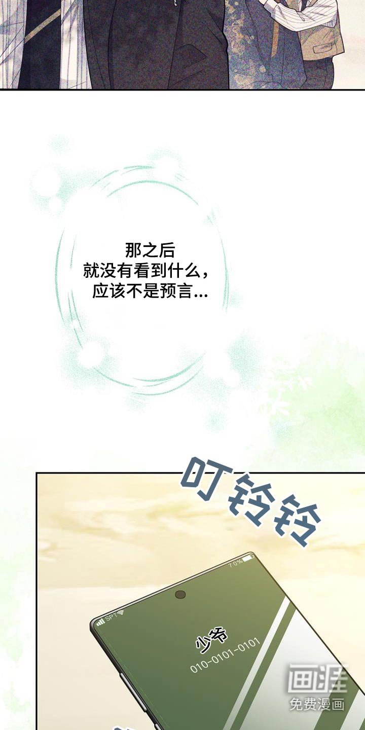 第63章：【第二季】克制不住