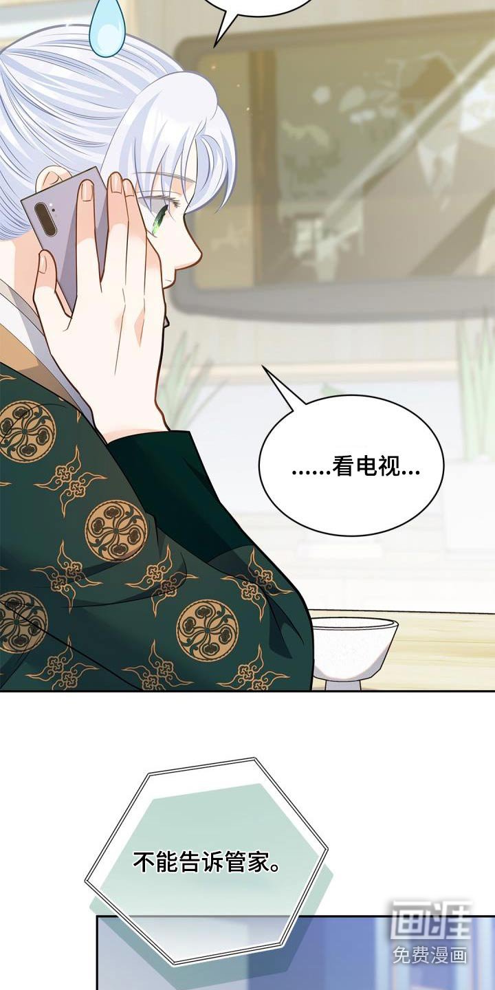 第63章：【第二季】克制不住