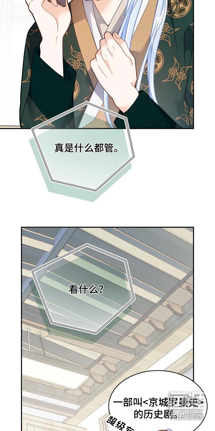 第63章：【第二季】克制不住