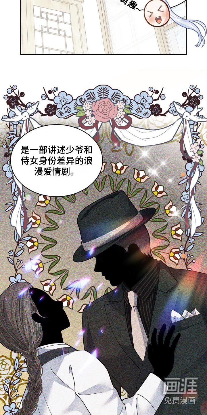 第63章：【第二季】克制不住