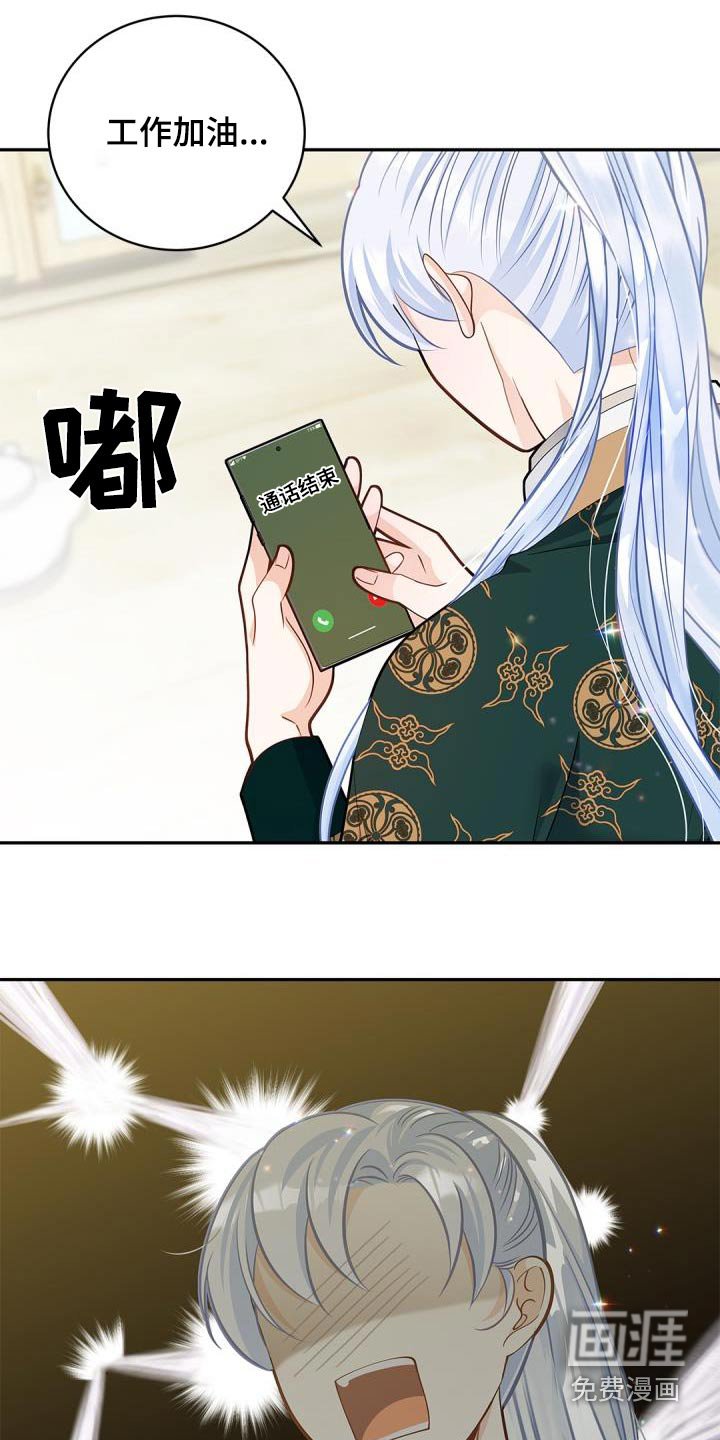 第63章：【第二季】克制不住