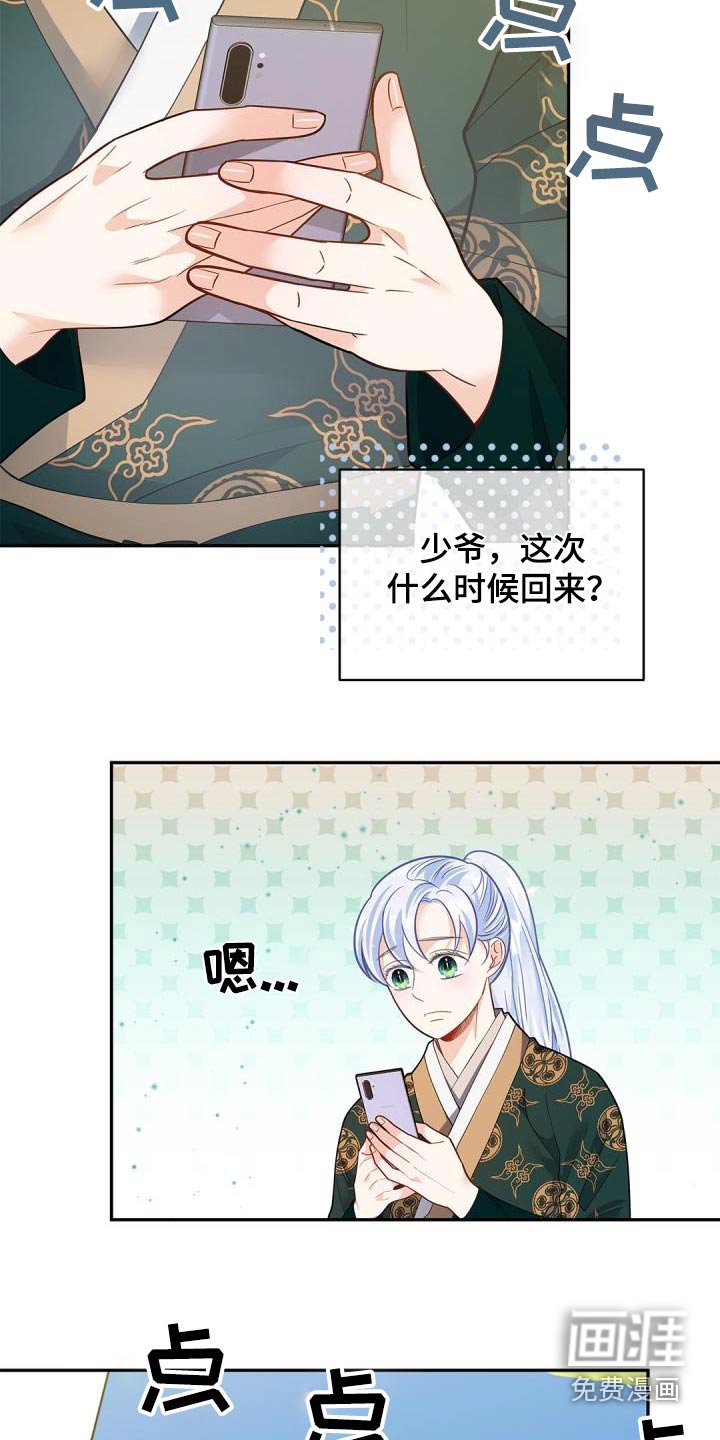 第63章：【第二季】克制不住