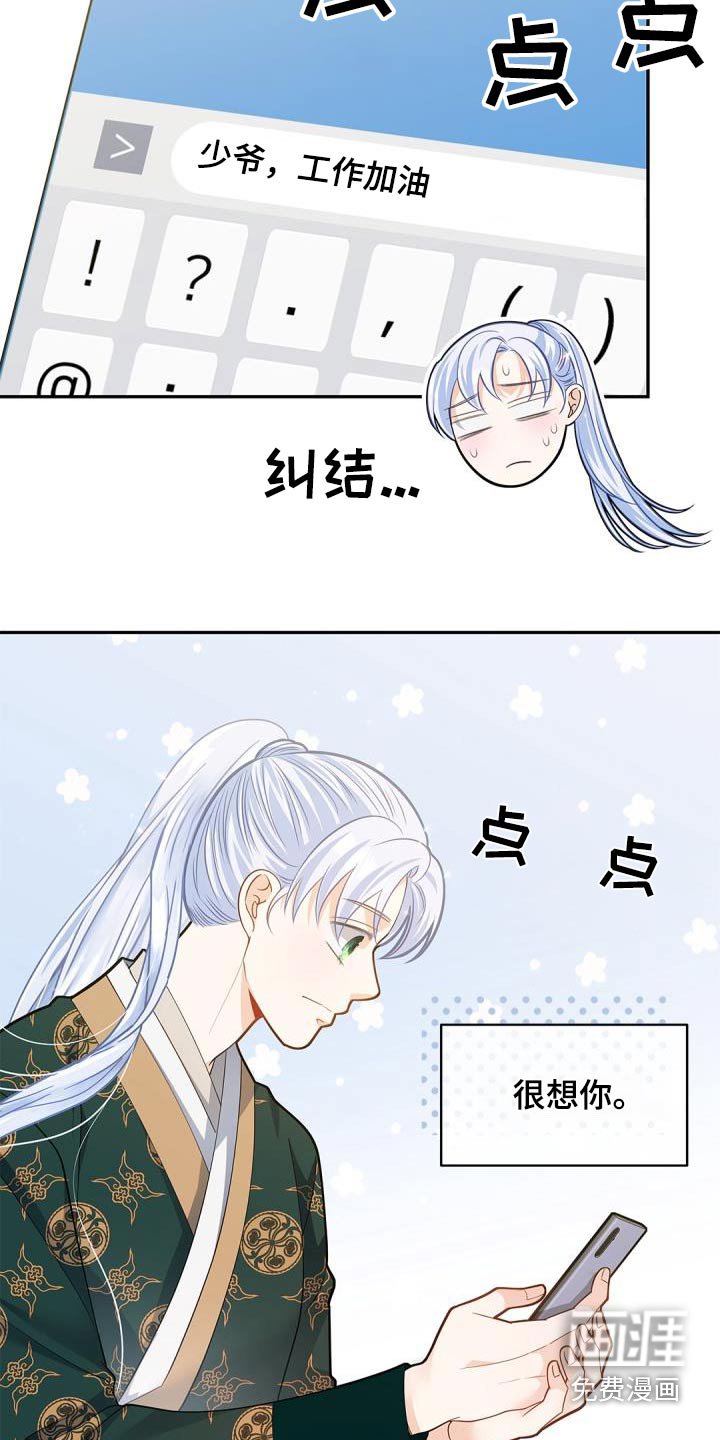 第63章：【第二季】克制不住