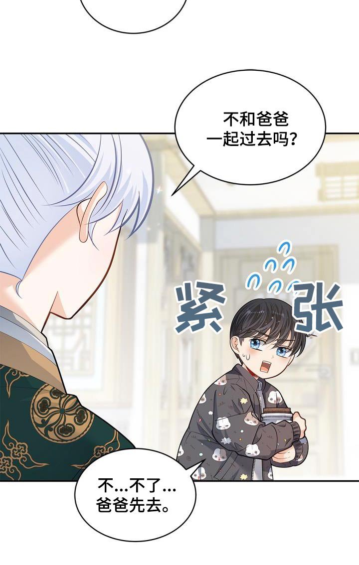 第64章：【第二季】说话的鸟 