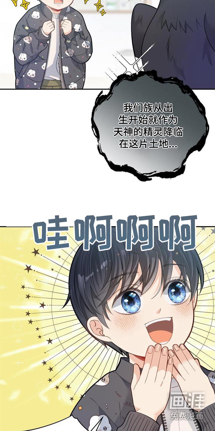 第64章：【第二季】说话的鸟 