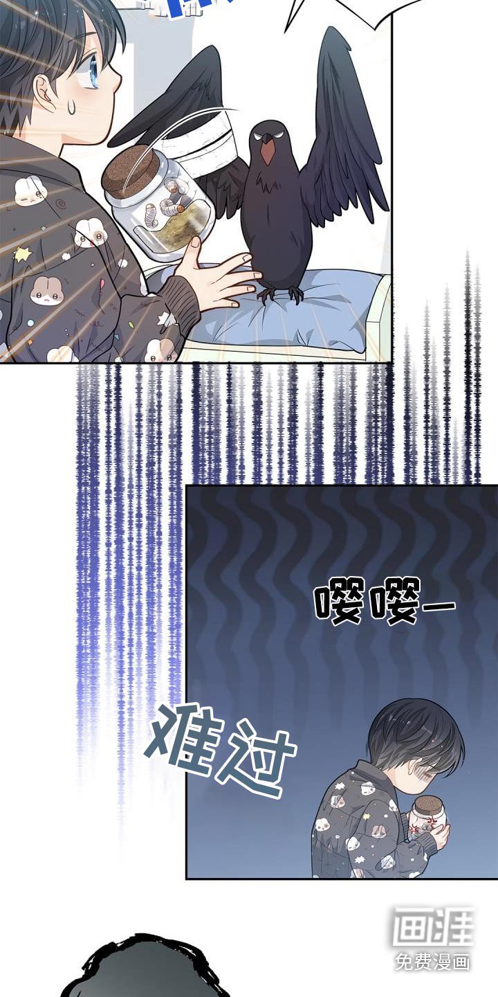 第64章：【第二季】说话的鸟 