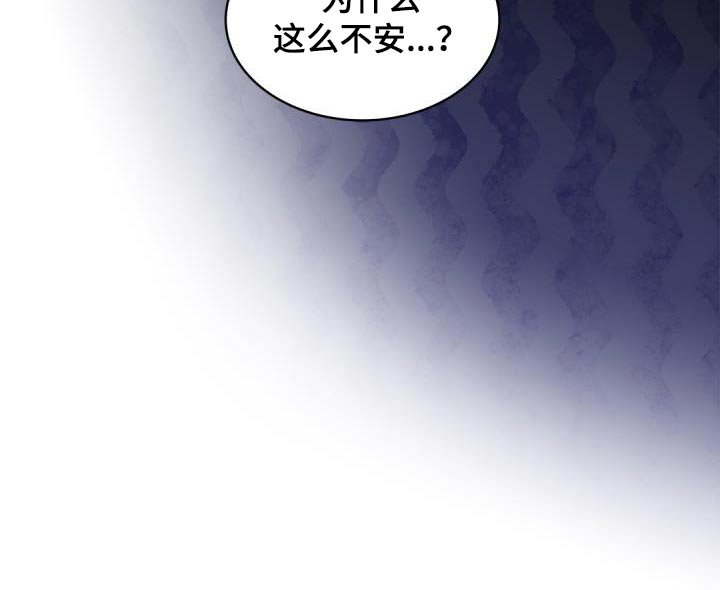 第64章：【第二季】说话的鸟 