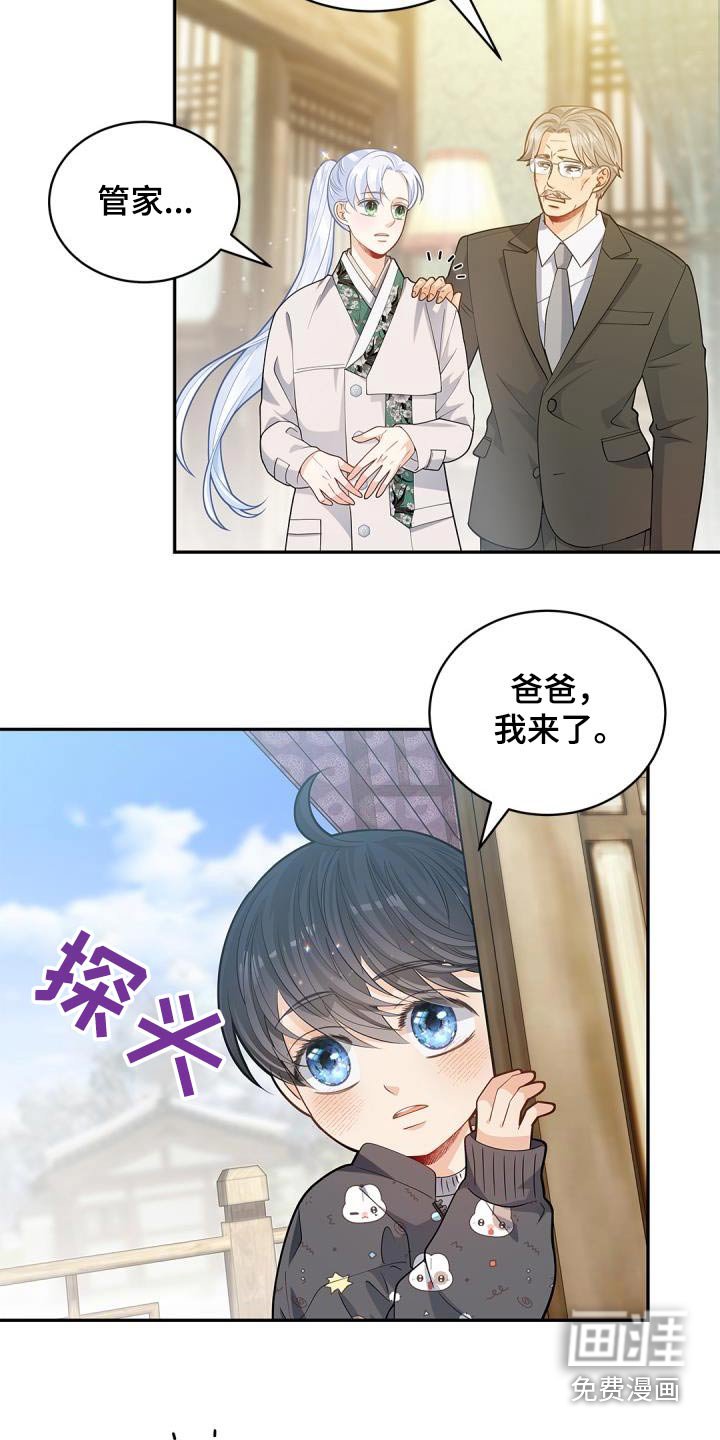 第65章：【第二季】定制