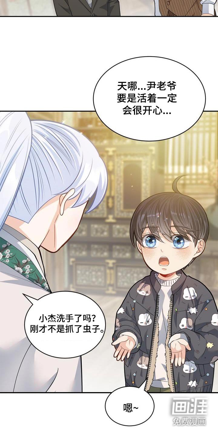 第65章：【第二季】定制