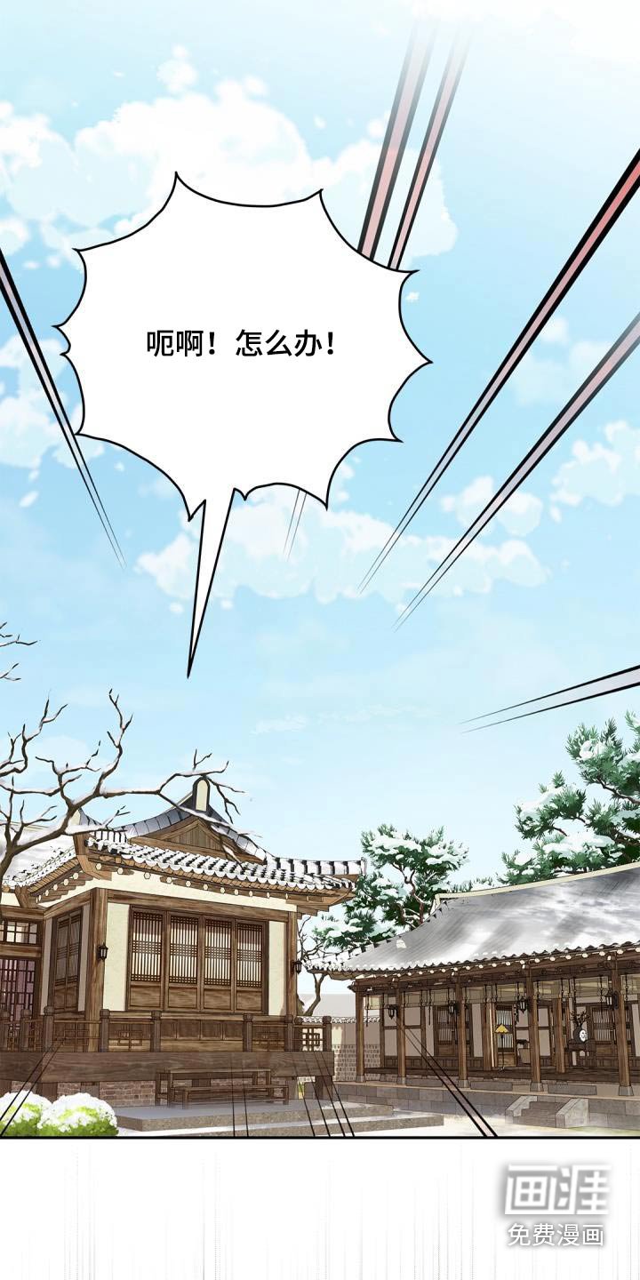 第65章：【第二季】定制