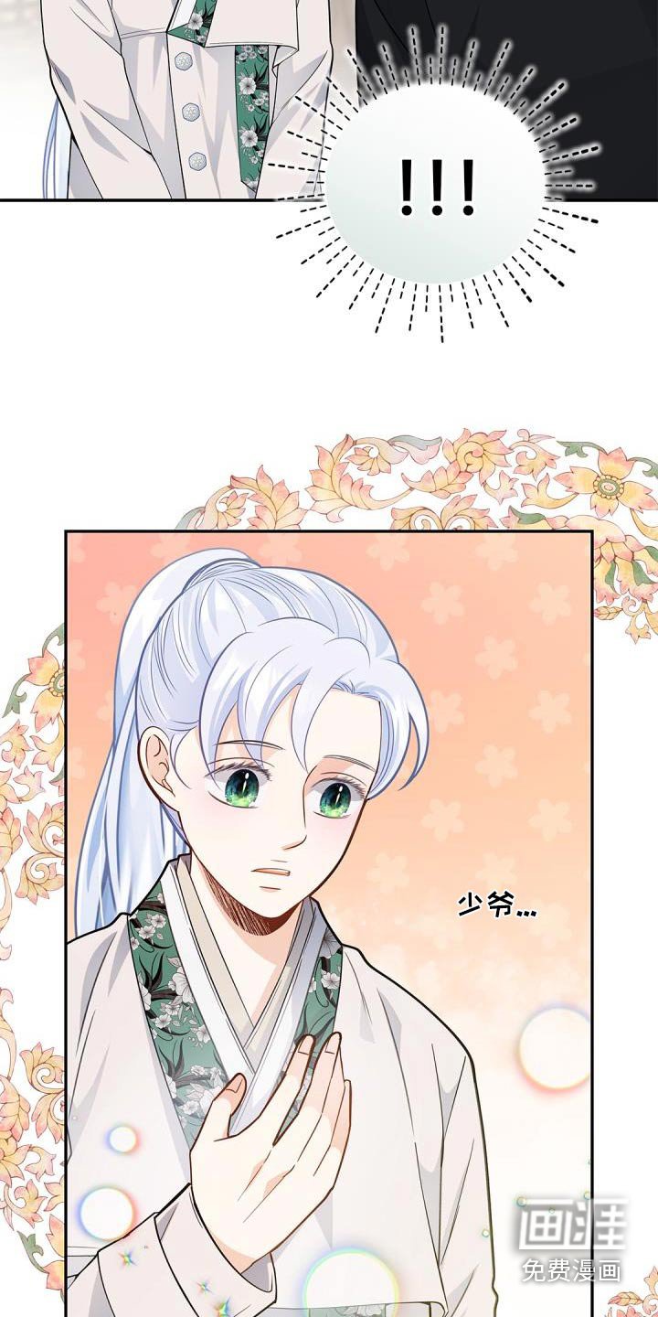 第65章：【第二季】定制