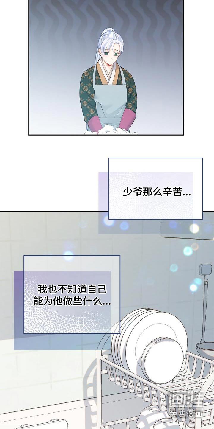 第65章：【第二季】定制