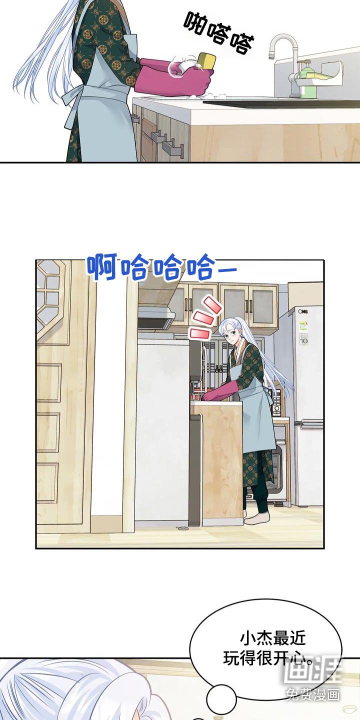 第65章：【第二季】定制