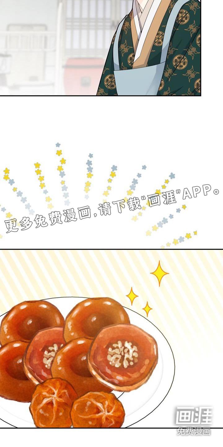 第65章：【第二季】定制