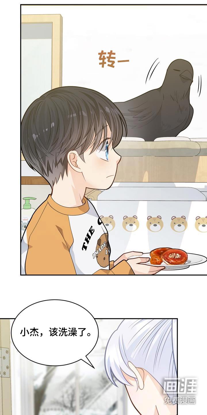 第66章：【第二季】不用