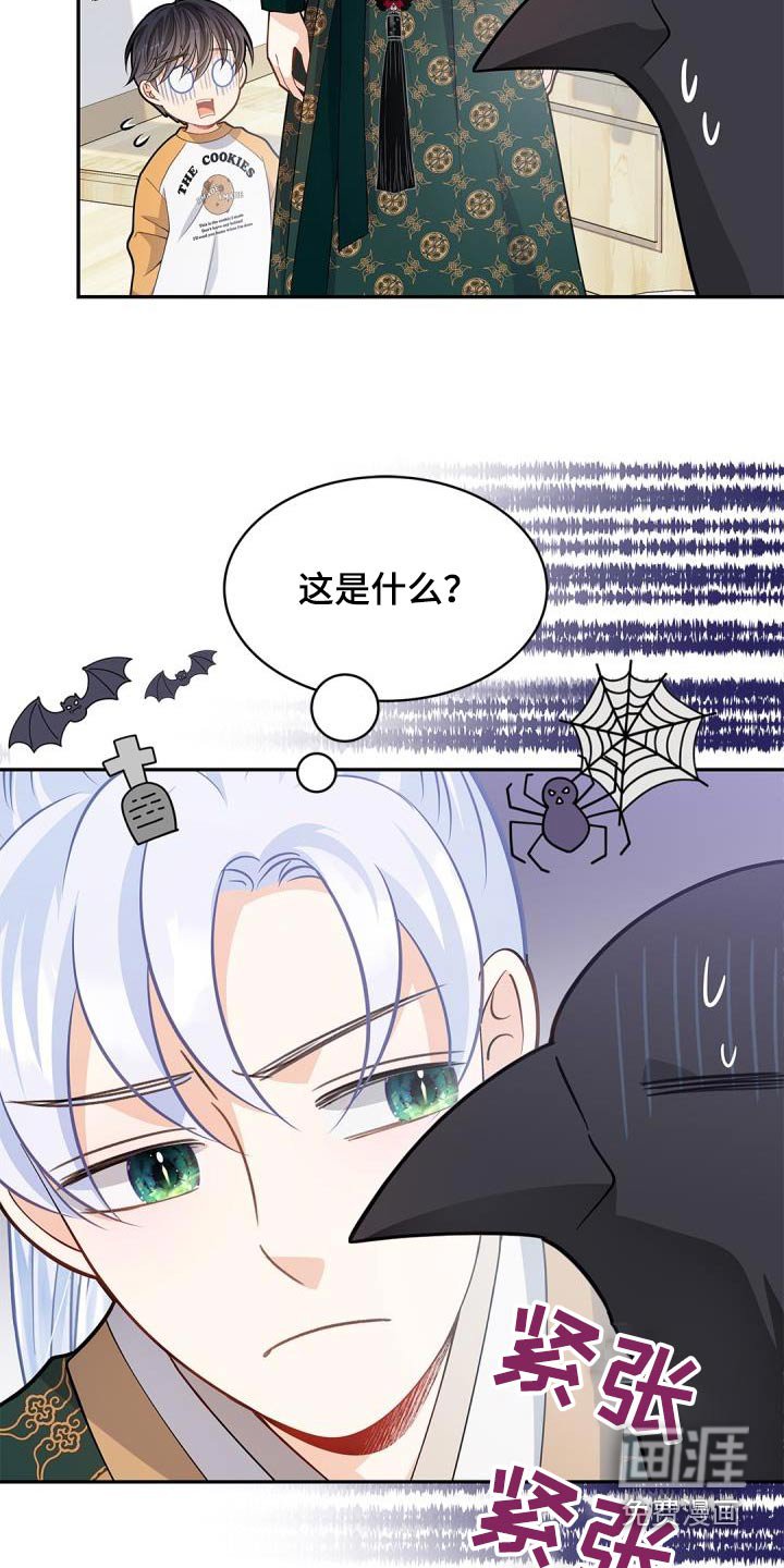 第66章：【第二季】不用