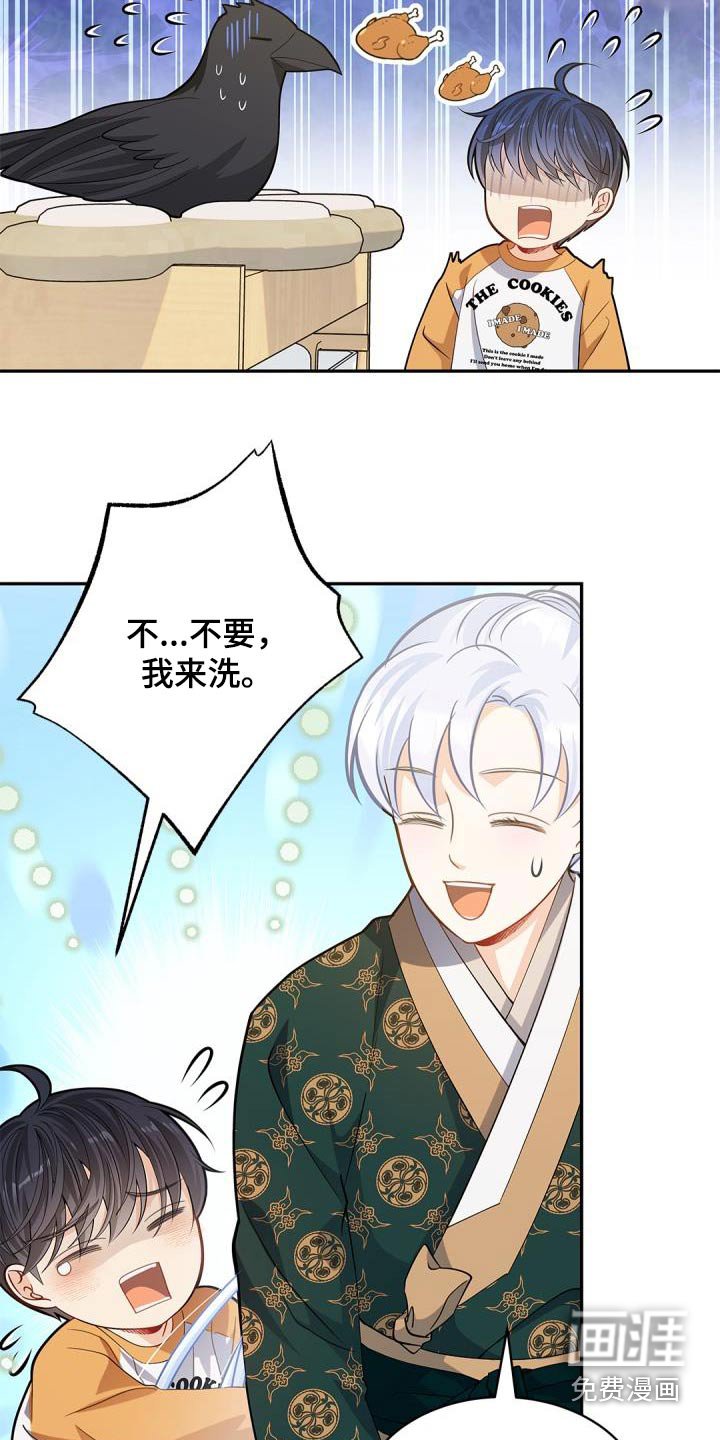 第66章：【第二季】不用
