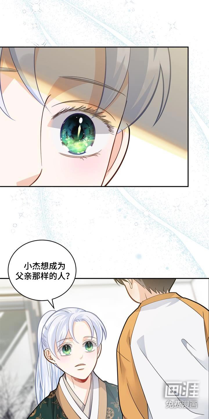 第66章：【第二季】不用