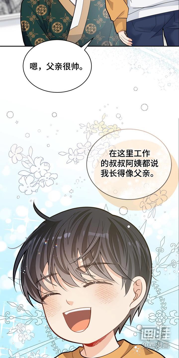 第66章：【第二季】不用