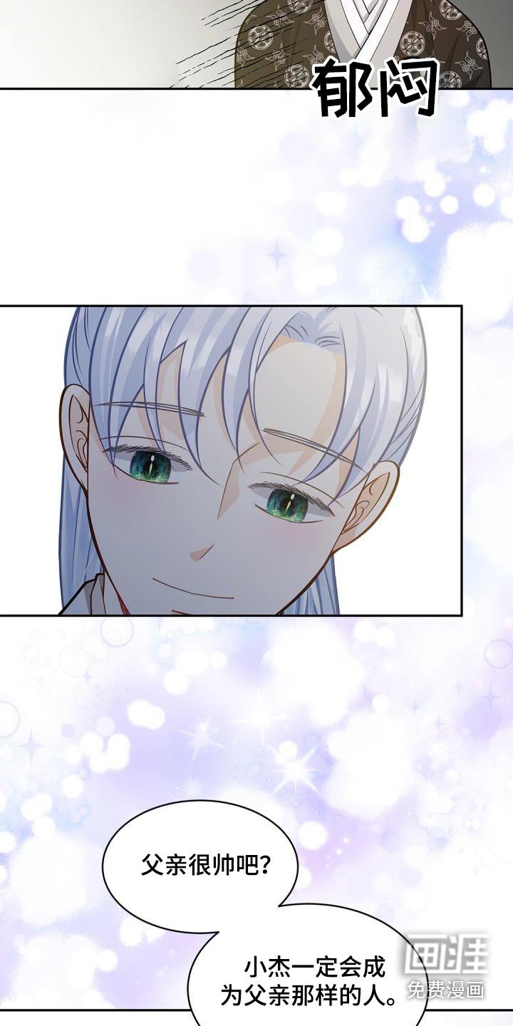 第66章：【第二季】不用