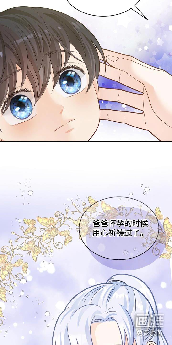 第66章：【第二季】不用