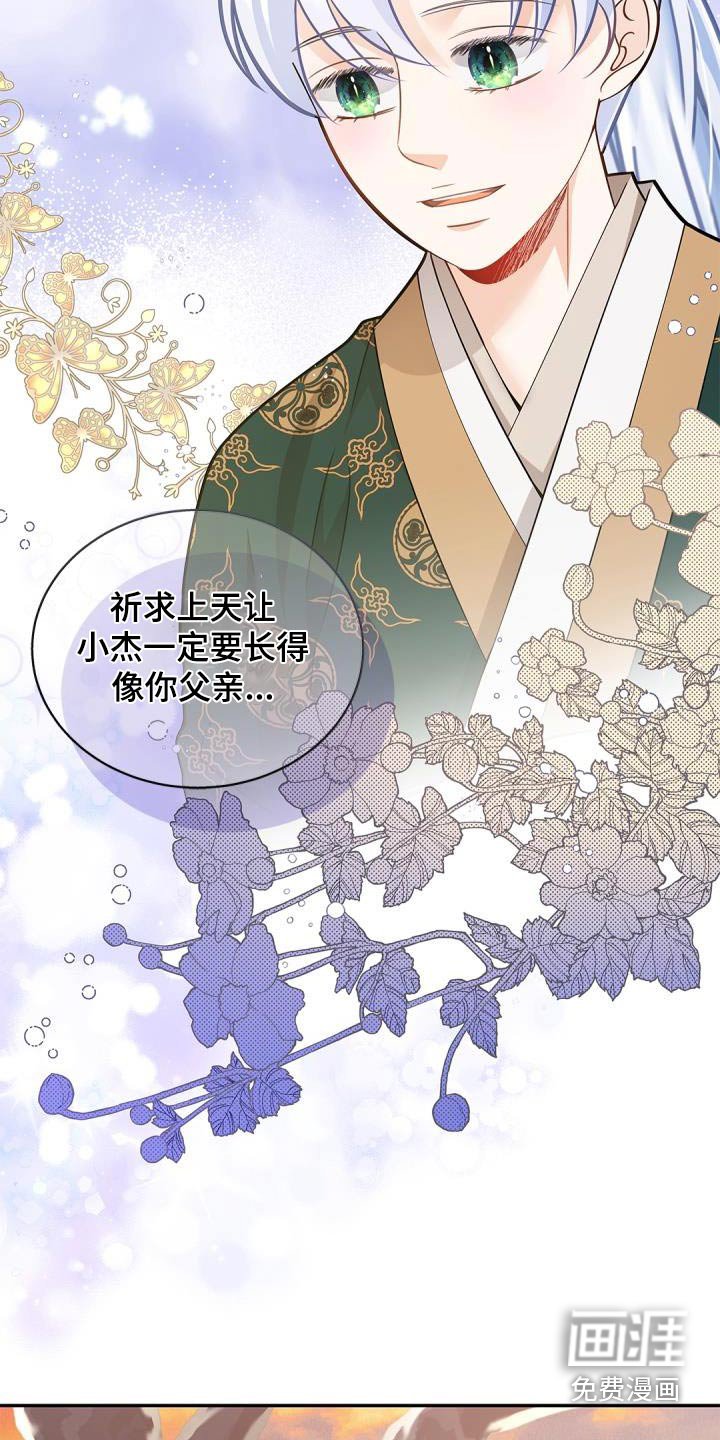 第66章：【第二季】不用
