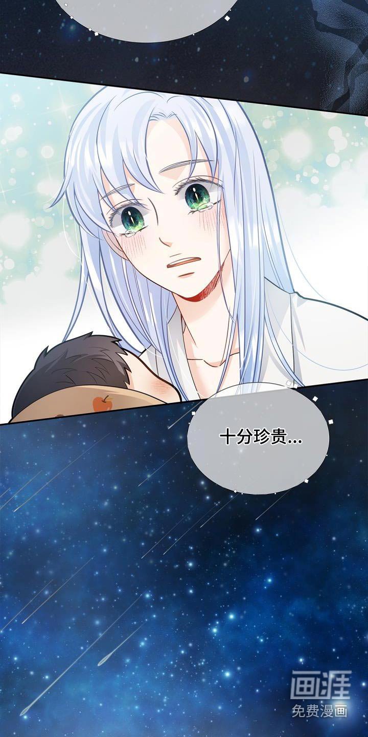 第66章：【第二季】不用