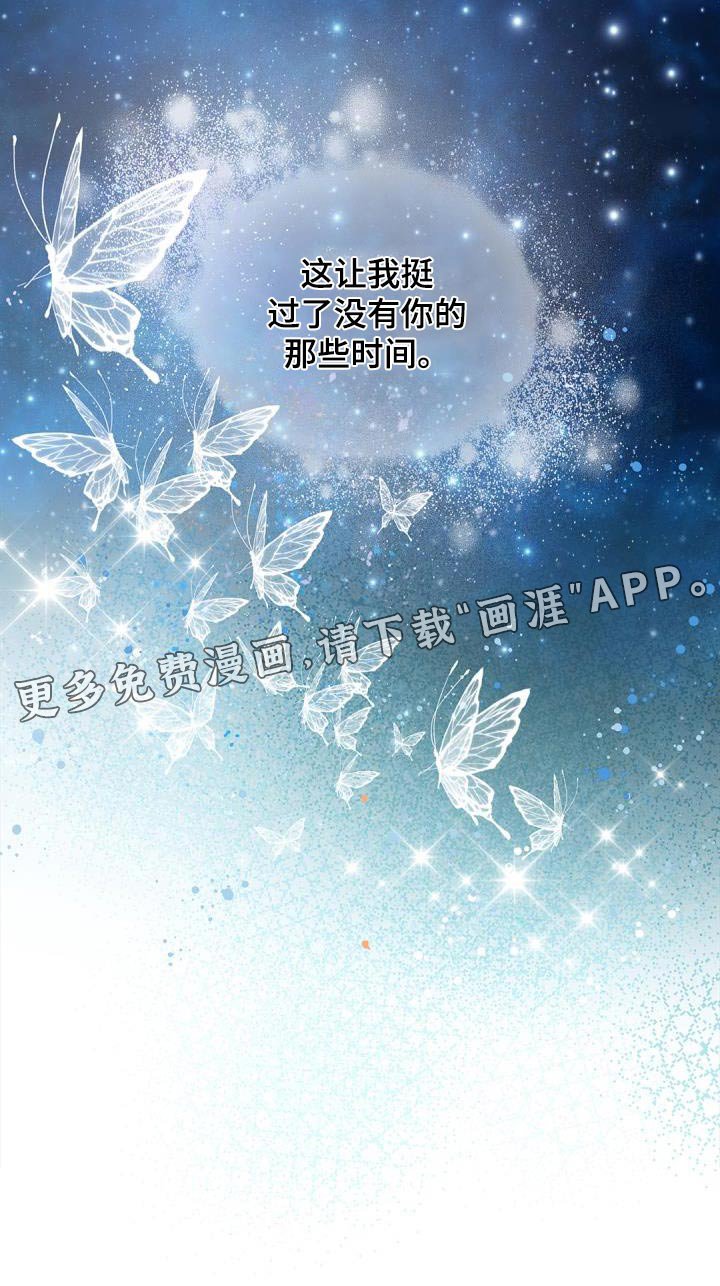 第66章：【第二季】不用