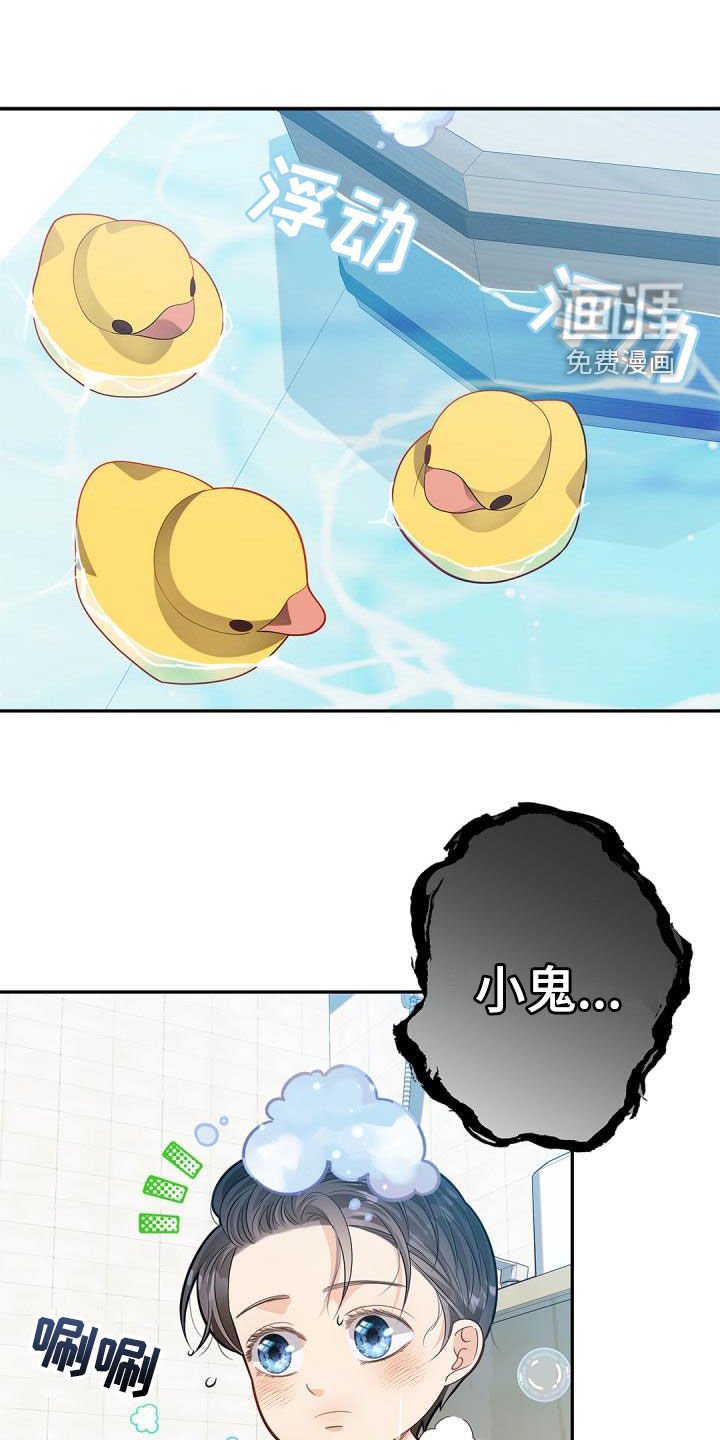 第67章：【第二季】朋友