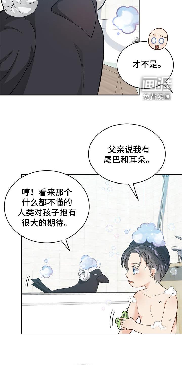 第67章：【第二季】朋友
