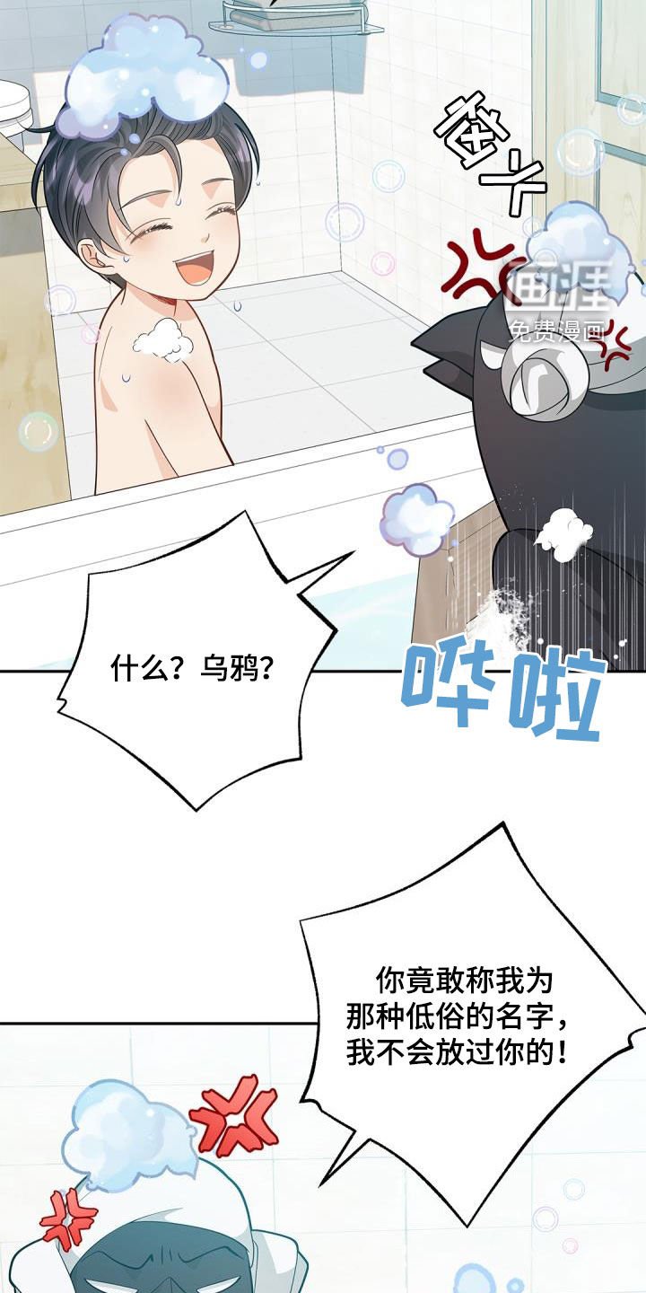 第67章：【第二季】朋友