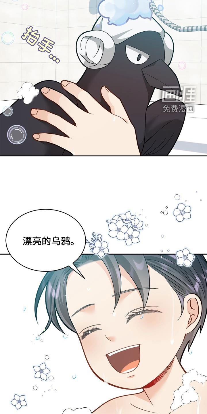 第67章：【第二季】朋友