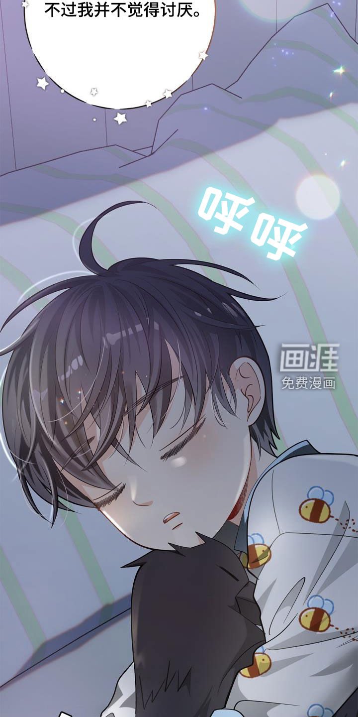 第67章：【第二季】朋友