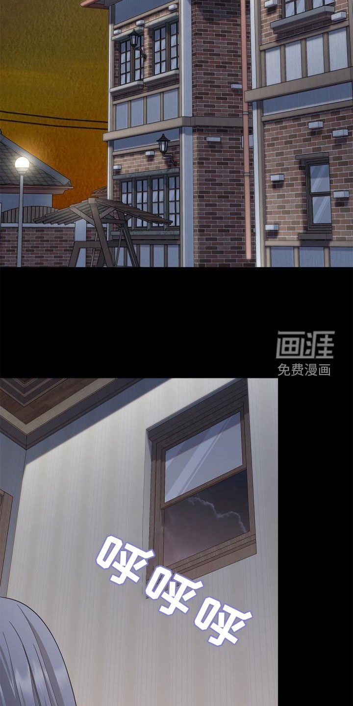 第67章：【第二季】朋友