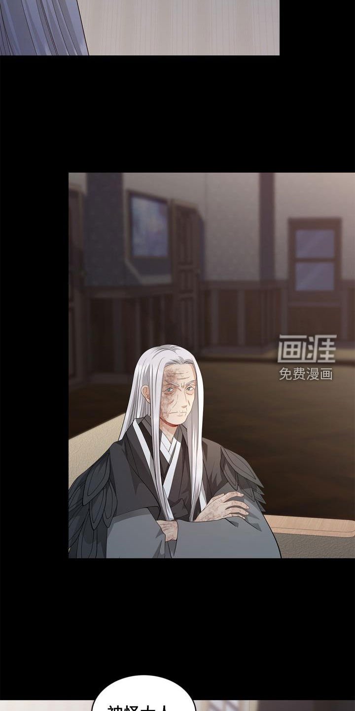 第67章：【第二季】朋友