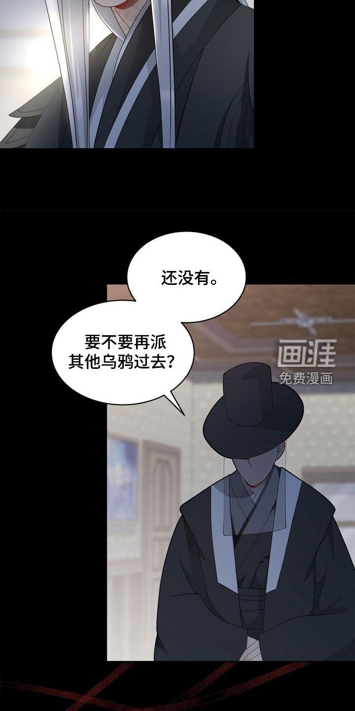 第67章：【第二季】朋友