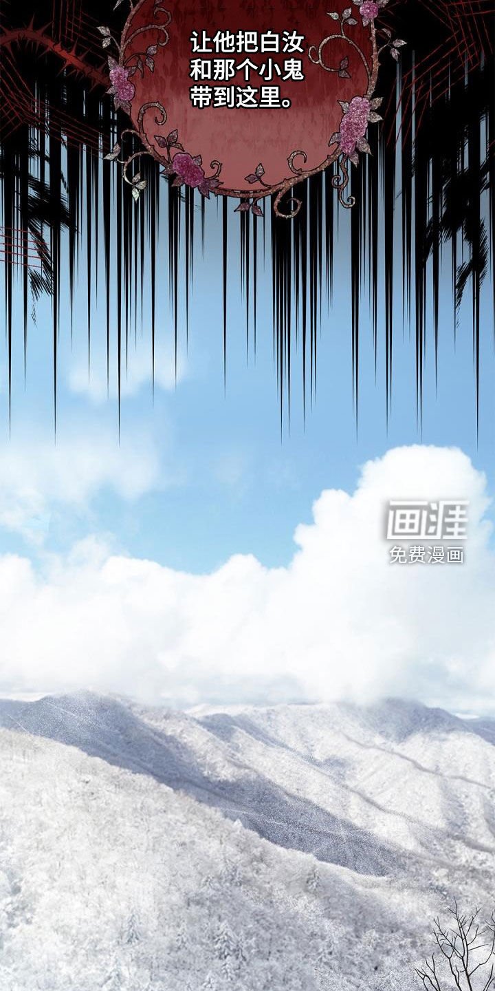 第68章：【第二季】女主人