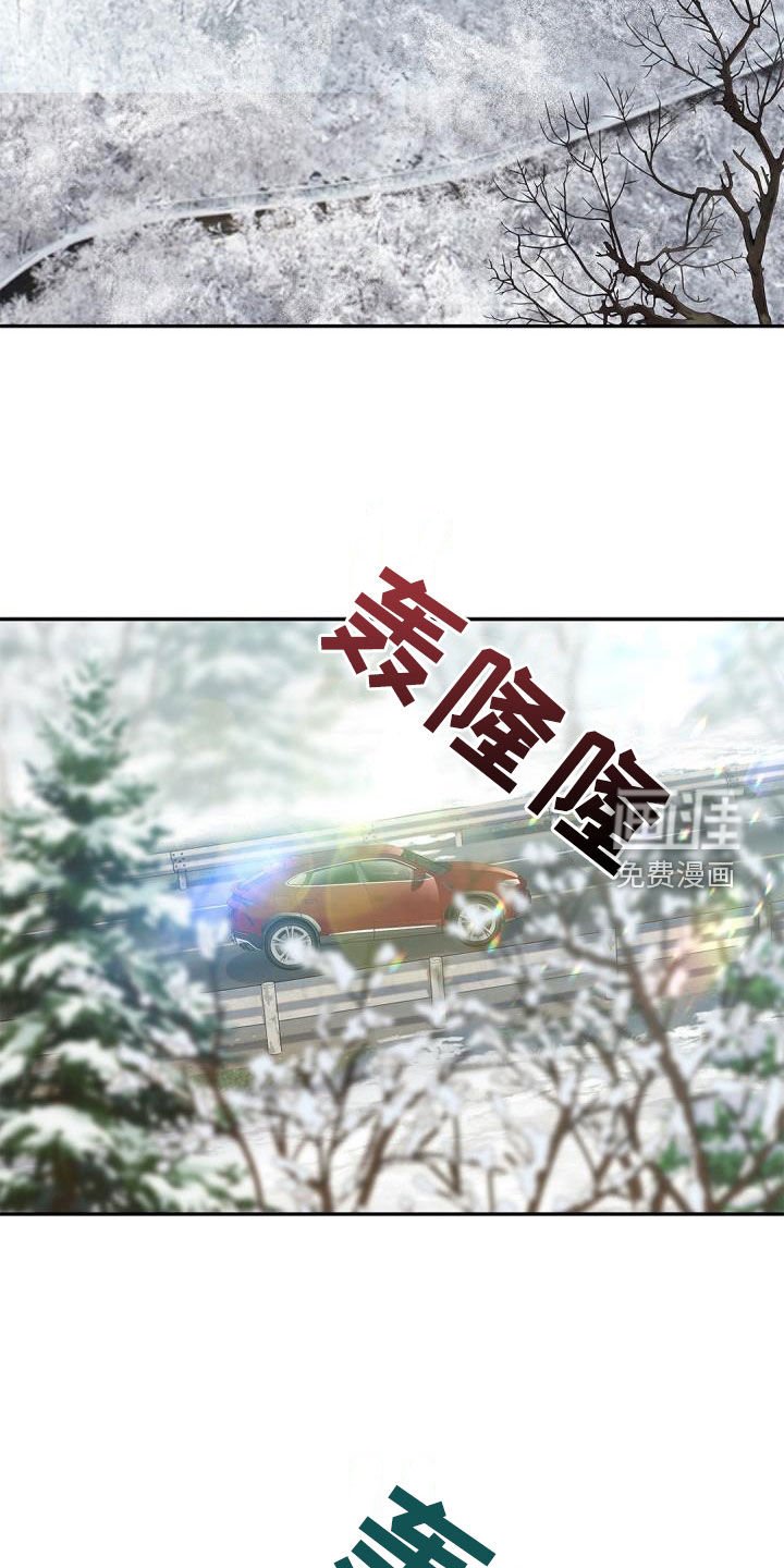 第68章：【第二季】女主人
