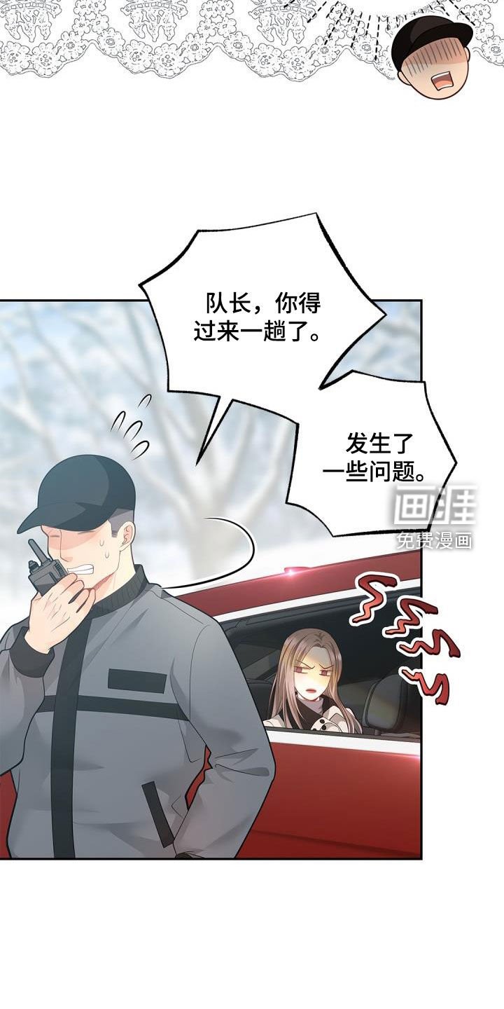 第68章：【第二季】女主人