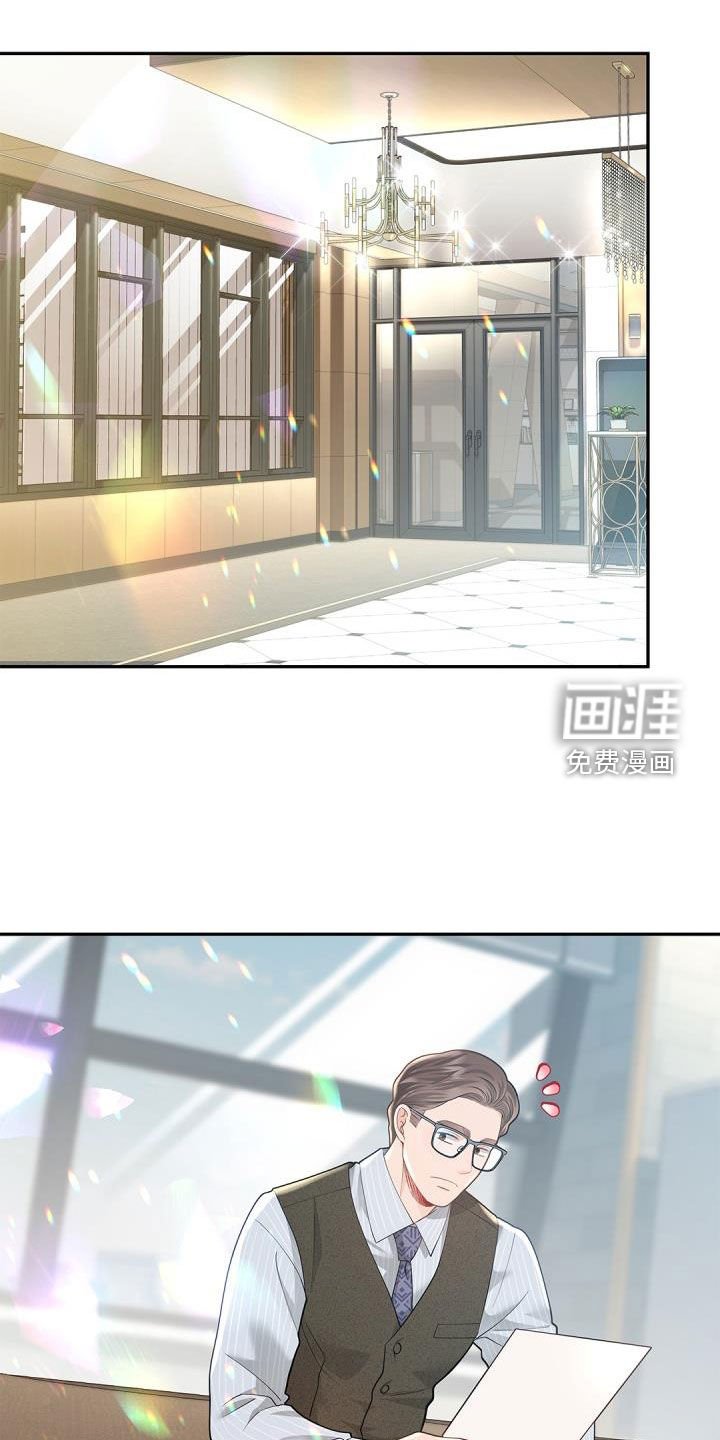 第68章：【第二季】女主人