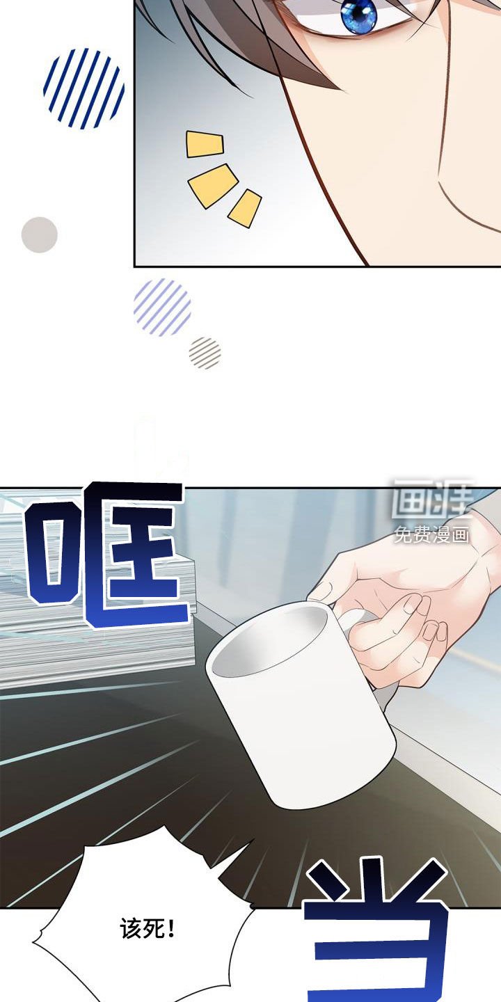 第68章：【第二季】女主人