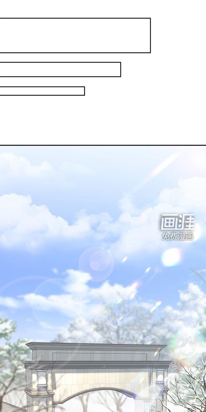 第68章：【第二季】女主人