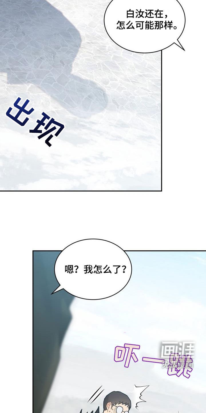 第69章：【第二季】怒气