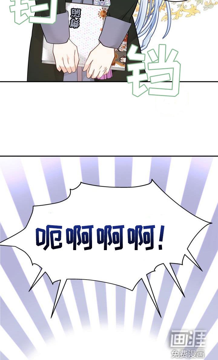 第69章：【第二季】怒气