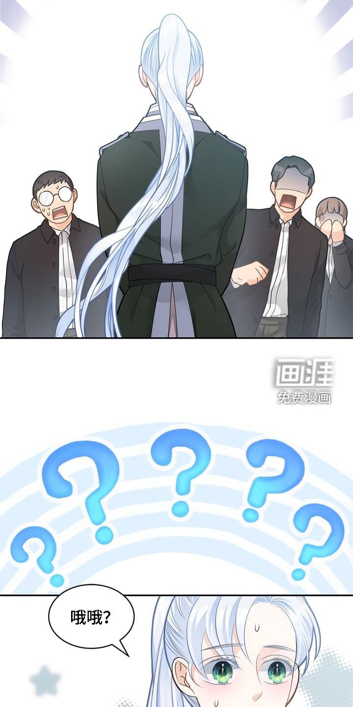 第69章：【第二季】怒气