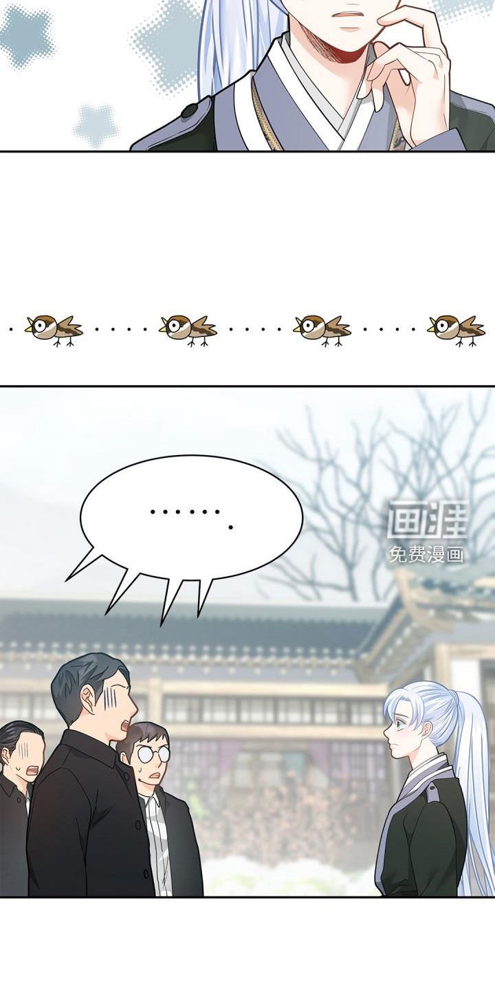 第69章：【第二季】怒气