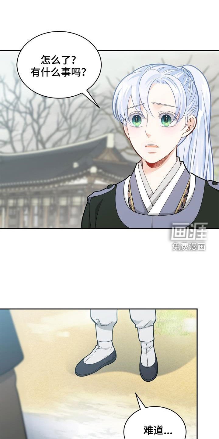 第69章：【第二季】怒气